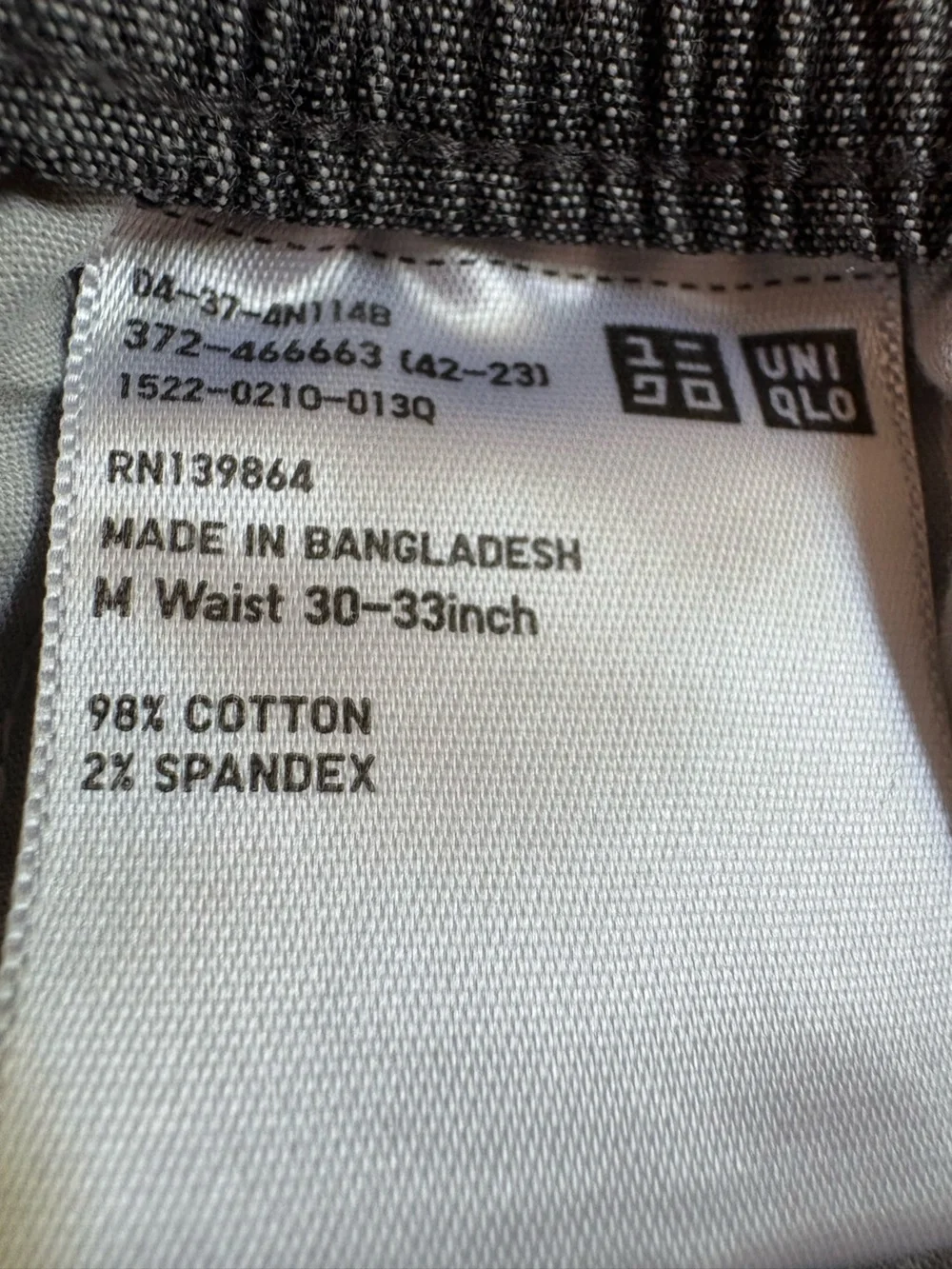Uniqlo lightweight flat